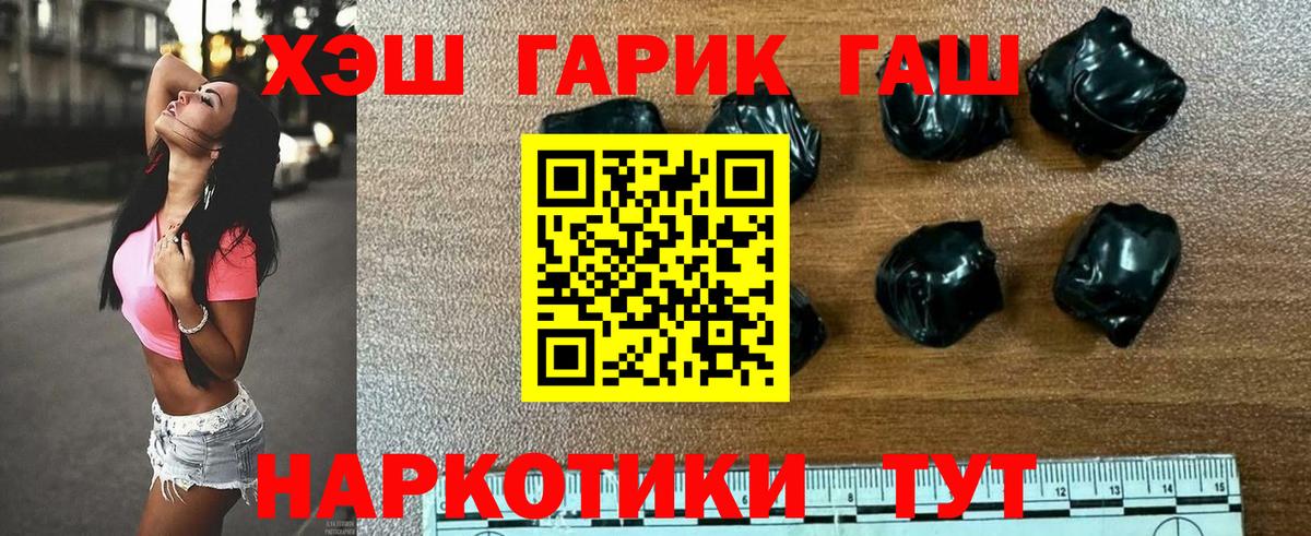 ГАШ 40% ТГК Шадринск