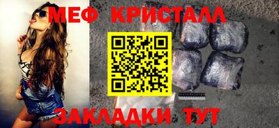 2c-b Бугуруслан