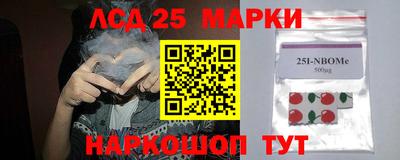 2c-b Бугуруслан