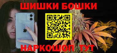 амф Будённовск