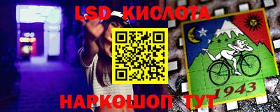 2c-b Бугуруслан