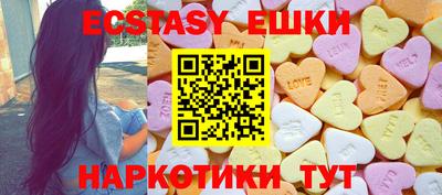 2c-b Бугуруслан