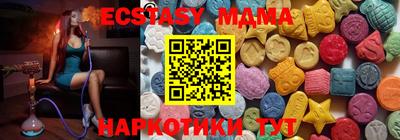 2c-b Бугуруслан