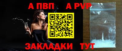 амф Будённовск