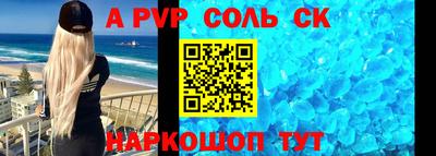амф Будённовск