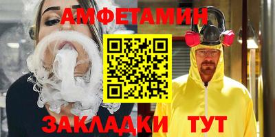 амф Будённовск
