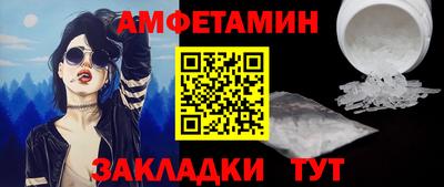 амф Будённовск