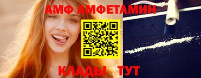 амф Будённовск