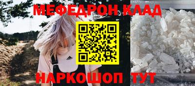 2c-b Бугуруслан