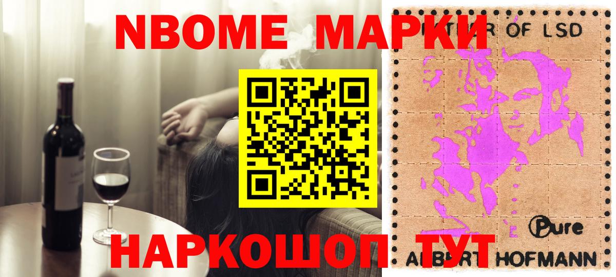 Лсд 25 экстази кислота  Вход с VPN  Лсд 25 экстази кислота  Шадринск 