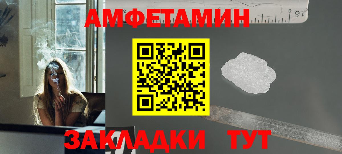 Шадринск  Метамфетамин витя  Метамфетамин витя  МЕТАМФЕТАМИН  Вход с VPN 